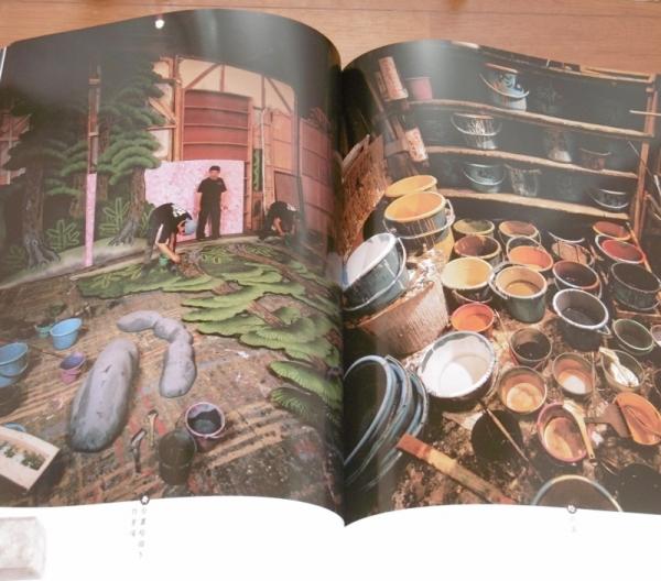 ザ 歌舞伎座(篠山紀信 撮影 ; 坂東玉三郎 案内役) / 古本、中古本、古