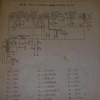 各種の家庭用受信機結線図　(電気日本ラジオ特集・普及版続編)