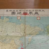 大正8年 世界新地図