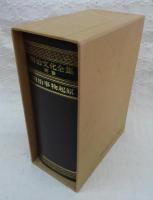 明治文化全集(明治文化研究会 編) / 古本、中古本、古書籍の通販は 