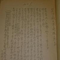 日本海々戦及其前后の思ひ出　(元海軍一等機関兵曹・大倉明治)