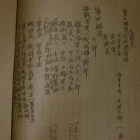 日本海々戦及其前后の思ひ出　(元海軍一等機関兵曹・大倉明治)