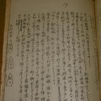 日本海々戦及其前后の思ひ出　(元海軍一等機関兵曹・大倉明治)