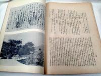大日本名所図会　第75号　京都名所図会　巻8
