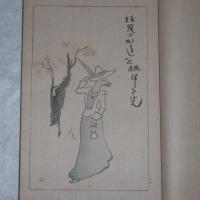 不折俳画　上下巻揃い　(漱石の序・虚子の評釈、彩色木版画多数)