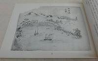 奇石と風景：明治二十年代幡多路写生画