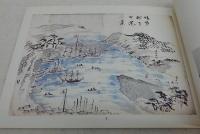 奇石と風景：明治二十年代幡多路写生画