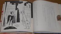 月の上のガラスの町 | 古田足日 ぶん ; 鈴木義治 え | 盛光社 | ¥5,500