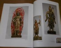 高野浄土への憧れ : 第二十五回高野山大寳蔵展