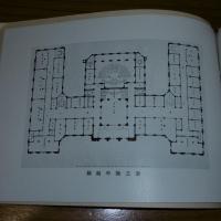 大阪市庁舎新築記念　(別冊・大阪市庁舎各室配置図付き)　大正十年　