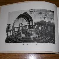 大阪市庁舎新築記念　(別冊・大阪市庁舎各室配置図付き)　大正十年　