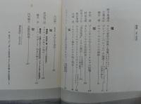 初原　第2号