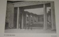 巴里現代装飾工芸博覧会　建築図集
