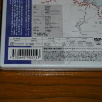 DVD　ぐるり日本 鉄道の旅　第６巻「北近畿タンゴ鉄道」　