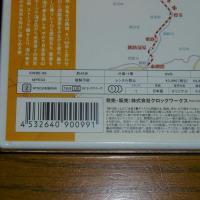 DVD　ぐるり日本 鉄道の旅　第10巻　「釧路本線」　
