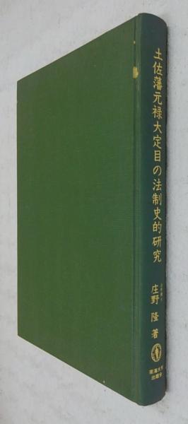 ぼくが医者をやめた理由 永井明 著 ぶっくいん高知 古書部 古本 中古本 古書籍の通販は 日本の古本屋 日本の古本屋 ぼくが医者をやめた理由 永井明 著 ぶっくいん高知 古書部 古本 中古本 古書籍の通販は 日本の古本屋 日本の古本屋