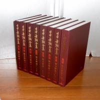 日本舞踊全集 全8巻セット 日本舞踊全集 全8巻 買取価格｜古本買取店 くじら堂