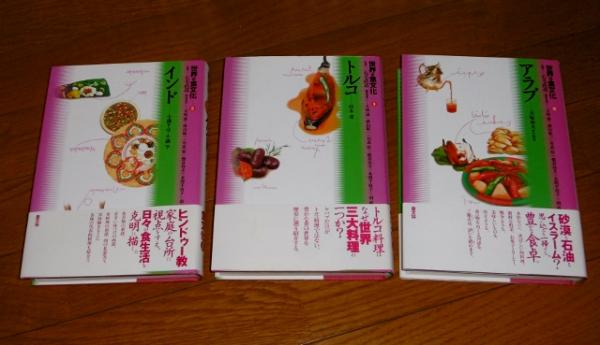 【中古本】国別 世界食文化ハンドブック 中古本】国別 世界食文化ハンドブック - メルカリ