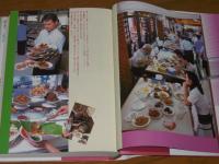 世界の食文化 全20巻揃い / 古本、中古本、古書籍の通販は「日本の