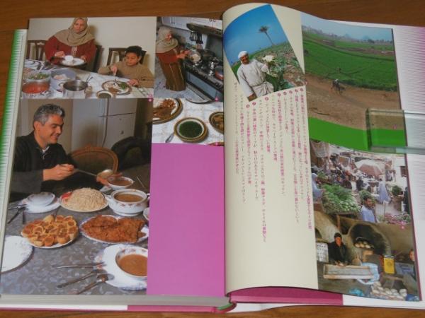 世界の食文化 全20巻揃い / 古本、中古本、古書籍の通販は「日本の