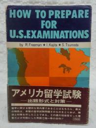 アメリカ留学試験