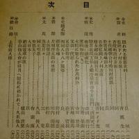 土佐伝説　第17号