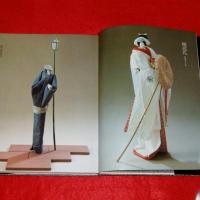 駒子の紙人形　師範生作品集