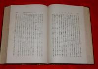 欧洲　現代文明史