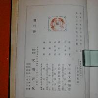 欧洲　現代文明史