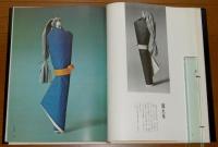 駒子の紙人形