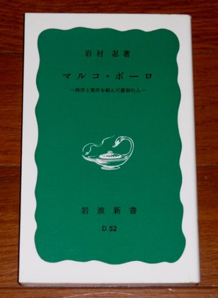 木俣修歌集 限定100 / 青聲社 / 古本、中古本、古書籍の通販は