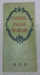 簡略英英辞典