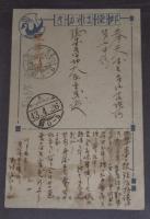 満鉄大連瓦斯工場レトルト室　(戦前　支那　絵葉書・絵はがき・エハガキ・えはがき)