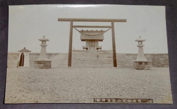 土佐の峠風土記 : アウトドアライフKOCHI(山崎清憲著) / ぶっ