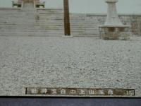 旅順 白玉山上の白玉神社　(写真　戦前　支那)