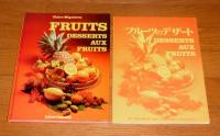 フルーツのデザード　DESSERTS AUX FRUITS　2冊(フランス語/別冊日本語訳)