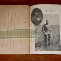 消え残る虹 : 戦犯大隊長記