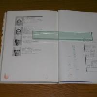 洋菓子全書