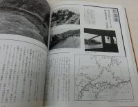 写真風土記国鉄全路線 : さらば日本国有鉄道 真島満秀写真集(真島満秀 写真風土記国鉄全路線 : さらば日本国有鉄道 真島満秀写真集(真島満秀