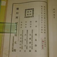 処女地