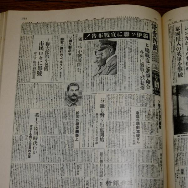 読売年鑑 １９９４年版/読売新聞社（大型本） 中古】読売年鑑 1994年版/読売新聞社（大型本） （お知らせ