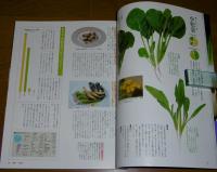 秋・冬の野菜