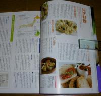 秋・冬の野菜