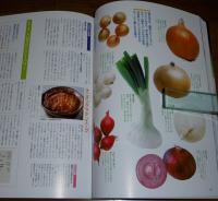秋・冬の野菜