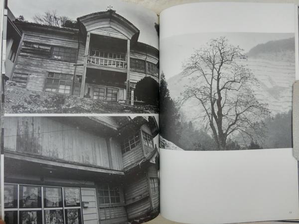津野山郷 : 四万十川源流の里 武吉孝夫写真集(武吉孝夫 著) / 古本
