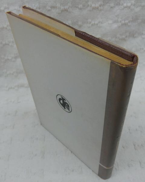 やさしいラテン語読本 全訳 註解 大村雄治 古川晴風 有田潤 共編 古本 中古本 古書籍の通販は 日本の古本屋 日本の古本屋