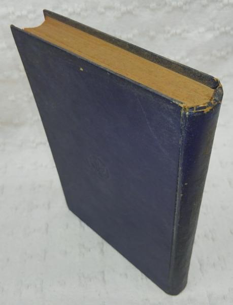 新修ラテン語教程 呉茂一 著 古本 中古本 古書籍の通販は 日本の古本屋 日本の古本屋