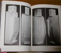 仏像彫刻のすすめ 正・続(2冊)(松久朋琳 著) / 古本、中古本、古書籍