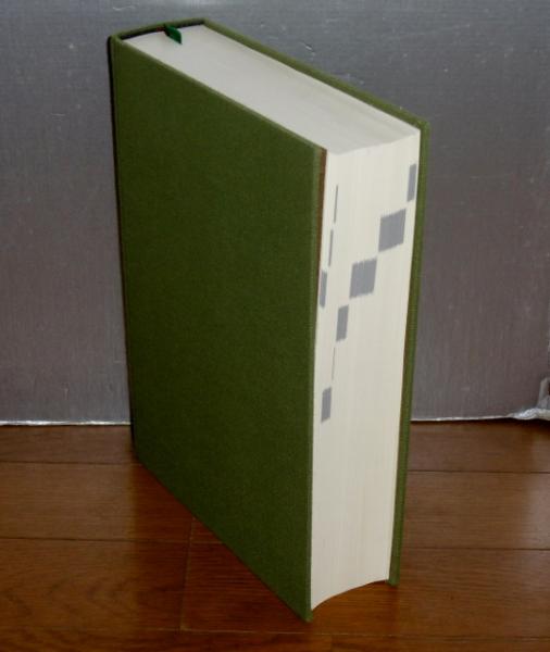 くずし字字典 (鈴木啓水) / 古本、中古本、古書籍の通販は「日本