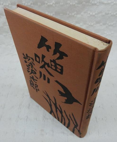 【中古】 子ども支援塾のすすめ/太郎次郎社/八杉晴実 中古】 子ども支援塾のすすめ/太郎次郎社/八杉晴実 子ども支援塾